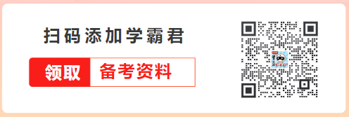 2024年二建工程法规新教材第六章考点：施工现场安全防范措施和安全生产费用(图1)