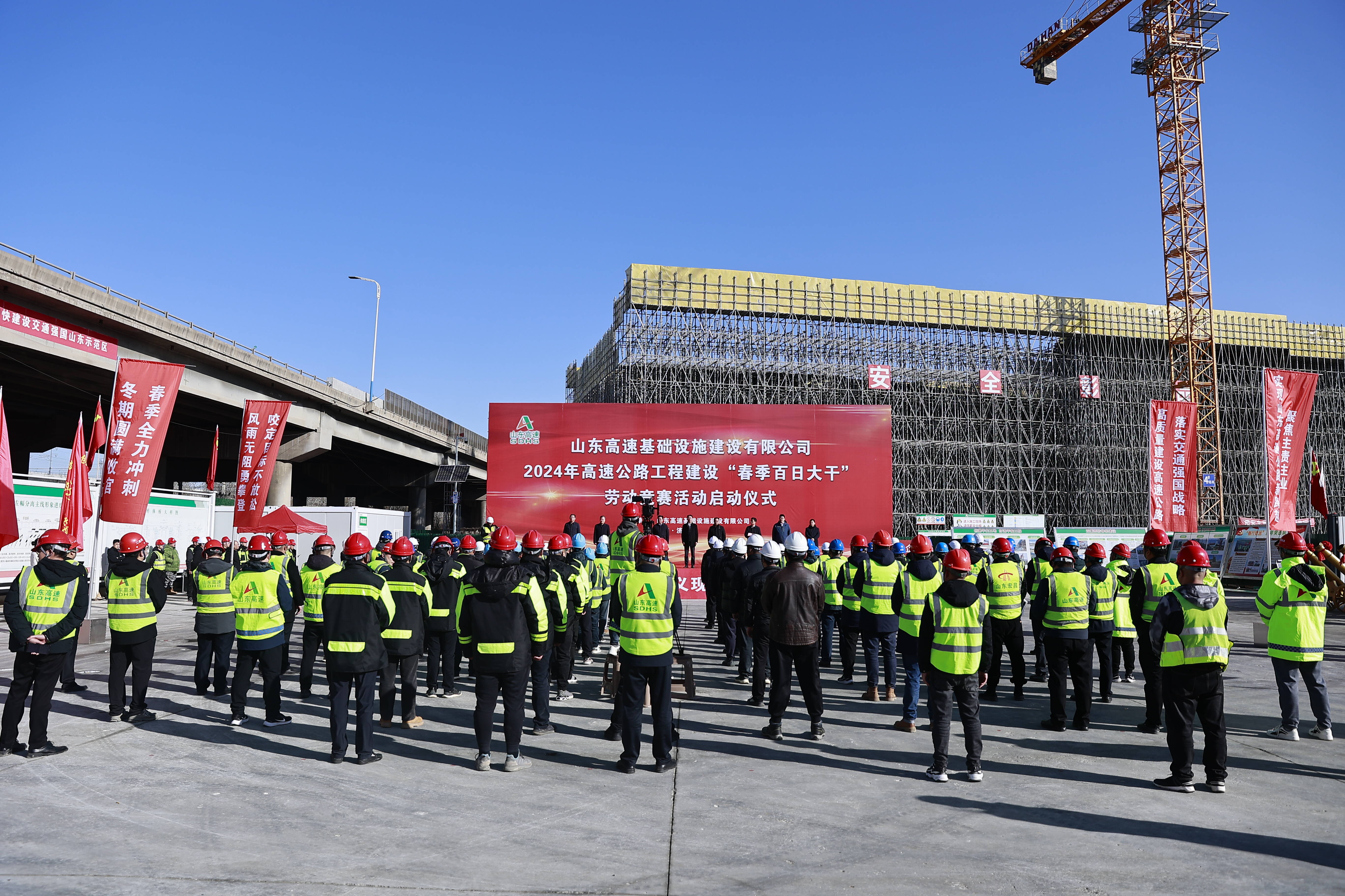 14个项目加快推进！山东高速基础设施建设公司启动“春季百日大干”活动(图2)