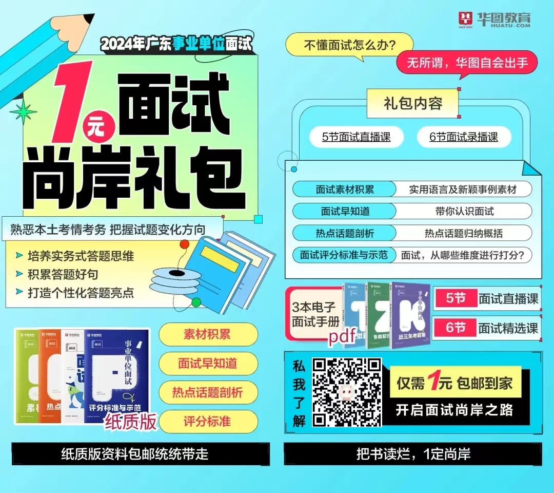 〖广东事业单位统考招聘成绩〗_2024年广州市增城区建设工程质量安全监督站统考笔试合格分数线_广东事业单位广州进面分数(图8)